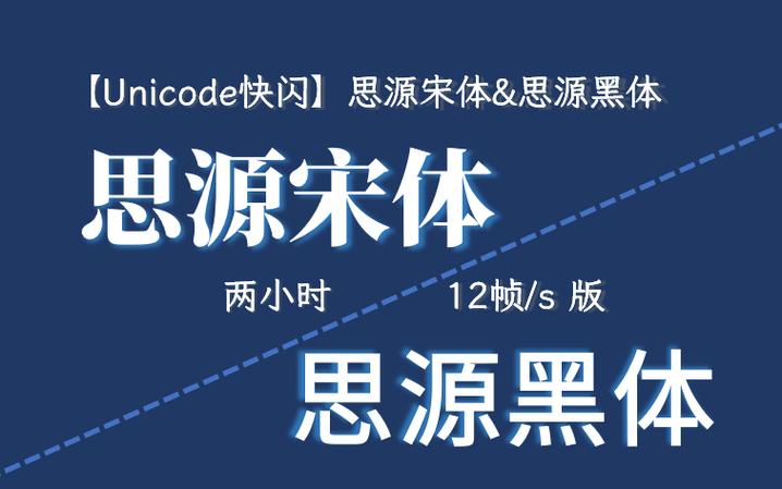 思源是什么意思截图2