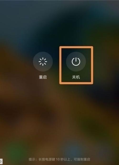 荣耀50手机关机方法截图2
