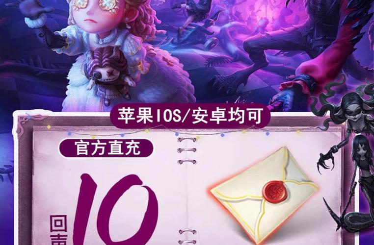 第五人格无限回声教程