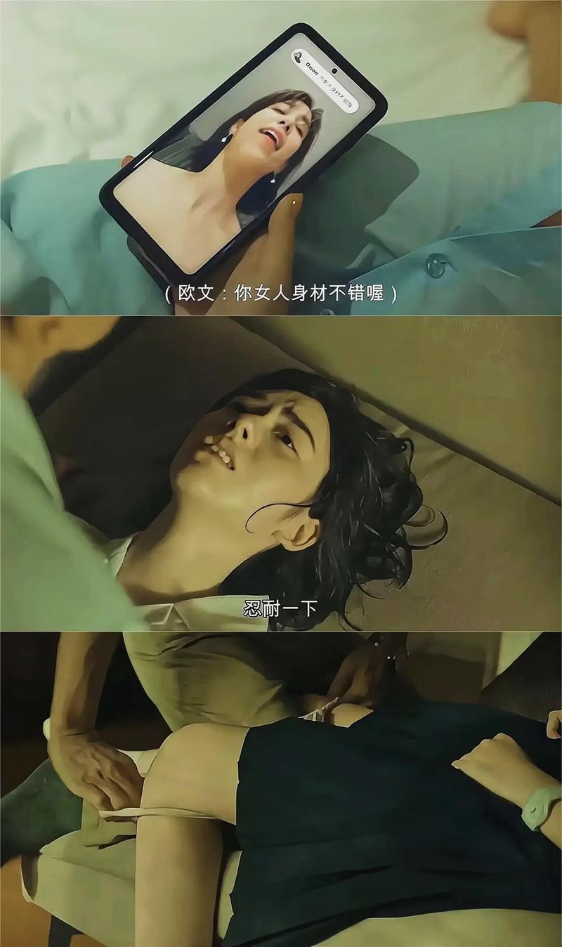 恶魔的牢笼第二季
