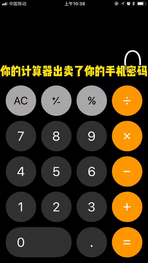 华为手机开机密码 华为手机开机密码