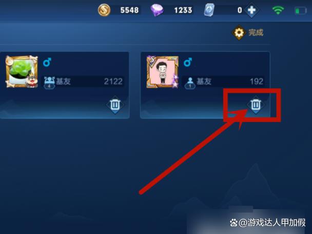 王者怎么申请解除亲密关系啊