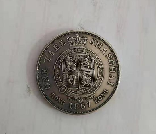 1867真品最贵三个版本