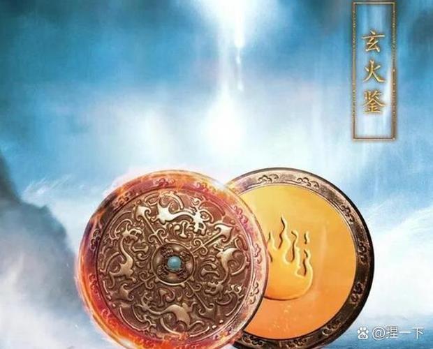 诛仙境界详细划分截图1
