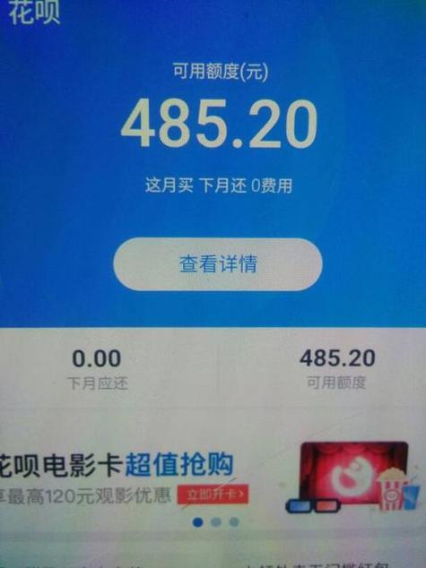 花呗红包二维码图标