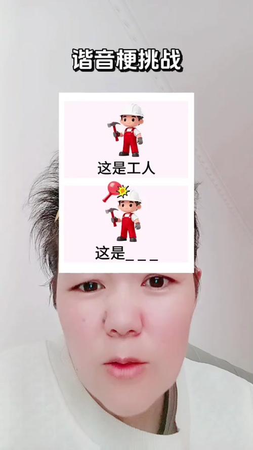 脑筋急转弯(谐音梗)