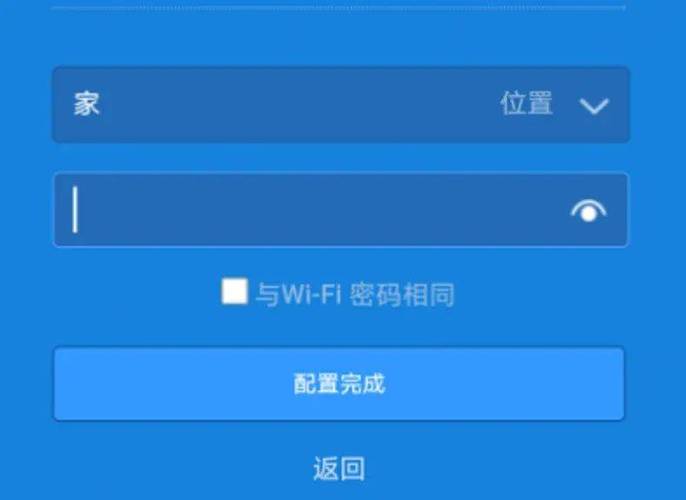 如何自动连接信号强的wifi