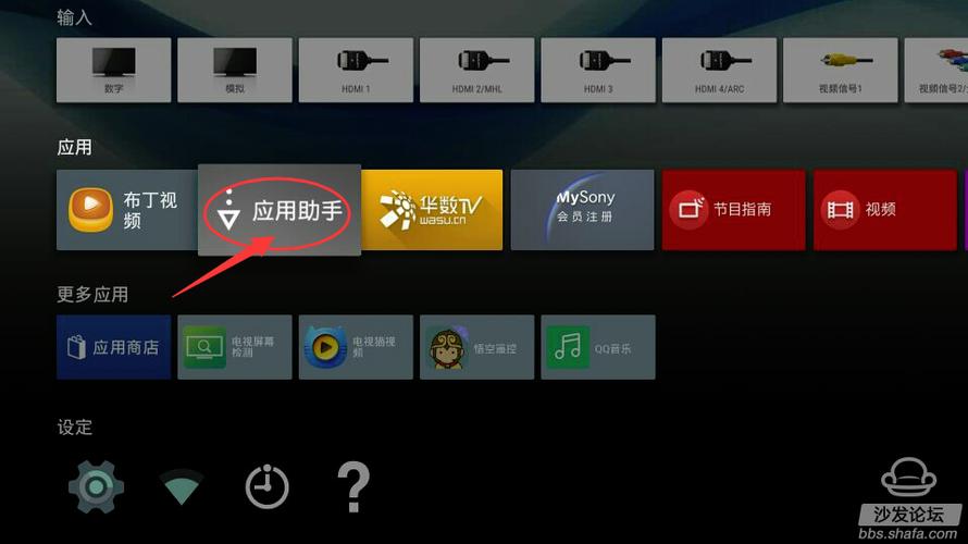 索尼应用中心下载app