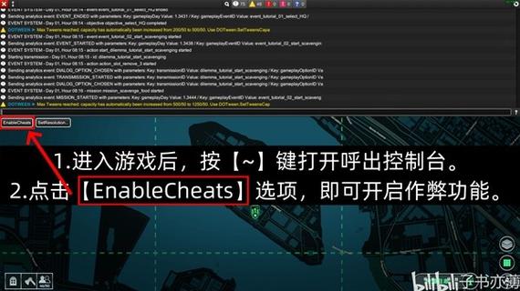空之要塞内置作弊菜单版下载