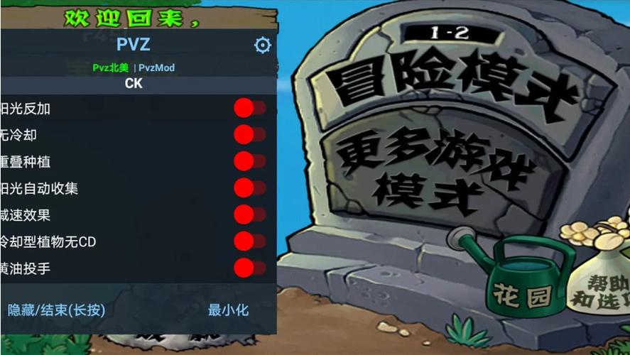 空之要塞内置作弊菜单版下载截图3
