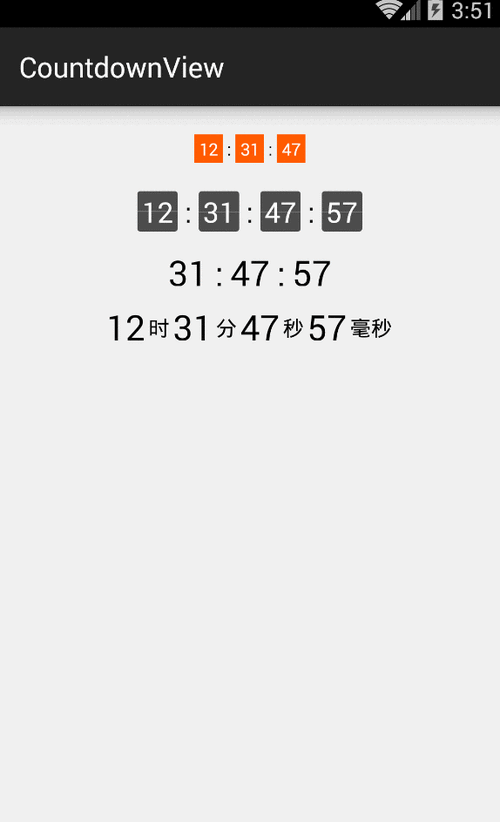 countdown造句截图3
