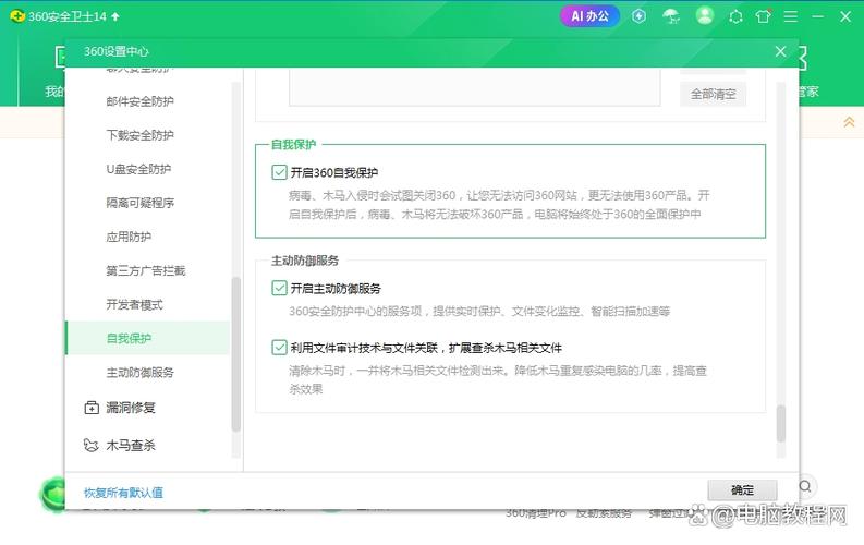 exe打不开怎么办