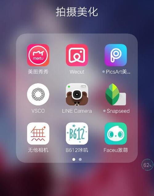 修图p图软件哪个好