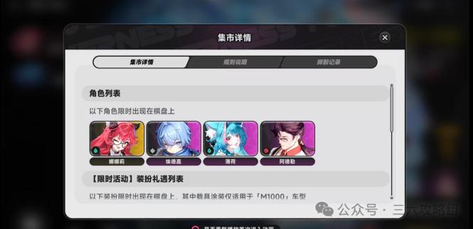 二次元兑换系统 二次元兑换系统