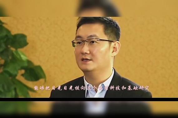 马化腾王者荣耀一天赚多少钱