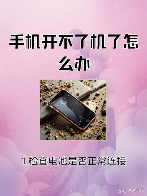 荣耀9手机开不了机是什么情况