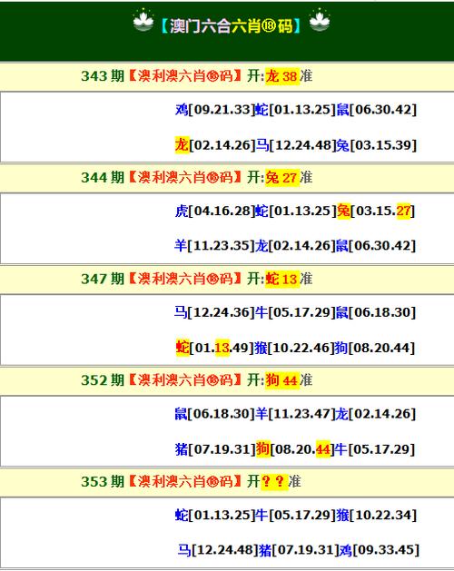 新澳2026免费内部资枓最新网