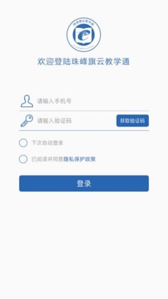 2.2.2.2校园登录网址打不开