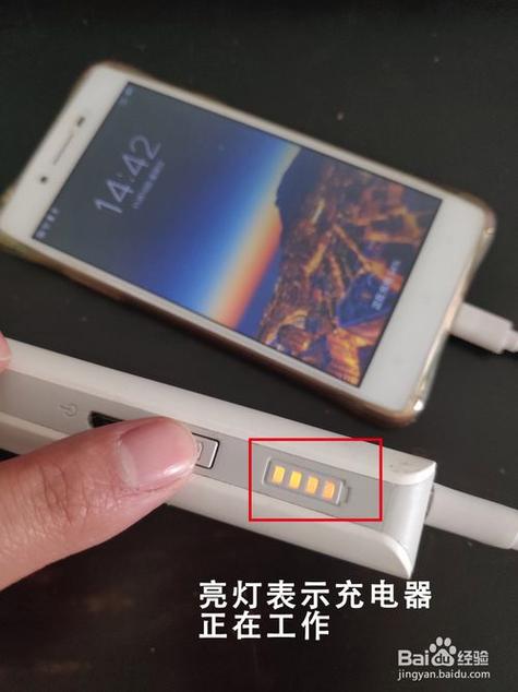 充电宝充满了会自动断电吗?截图2