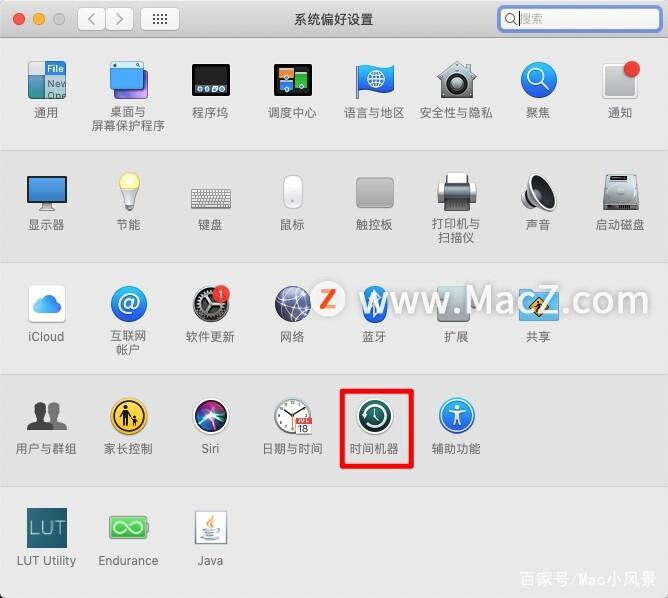 苹果怎么查看软件下载时间