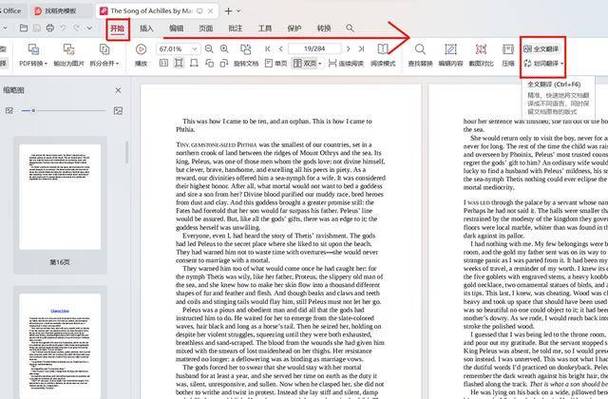 dreamer翻译成中文