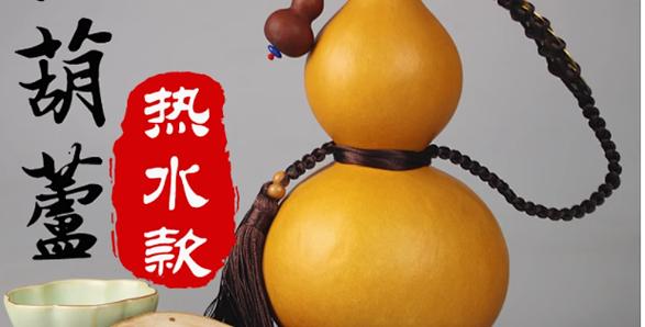 葫芦发朋友圈文案 葫芦发朋友圈文案