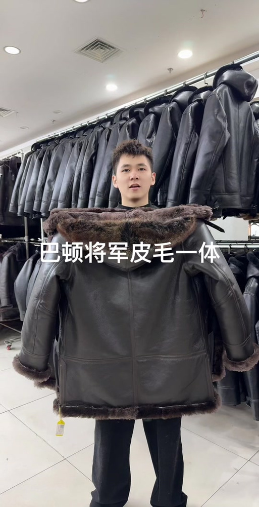 皮毛一体2.0
