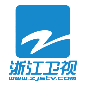 浙江卫视广播电视台