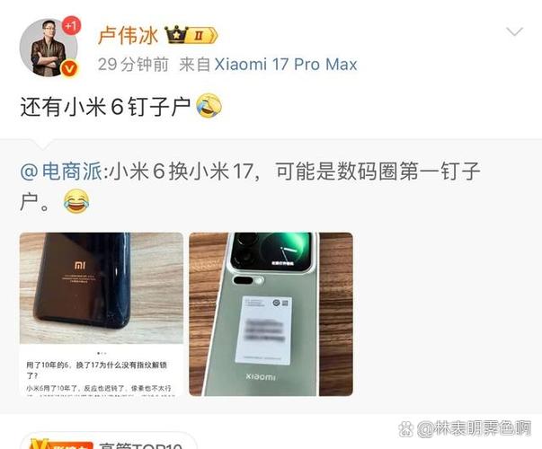 小米6无法安装风险应用截图2