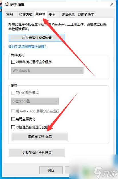 怎么强制放大窗口