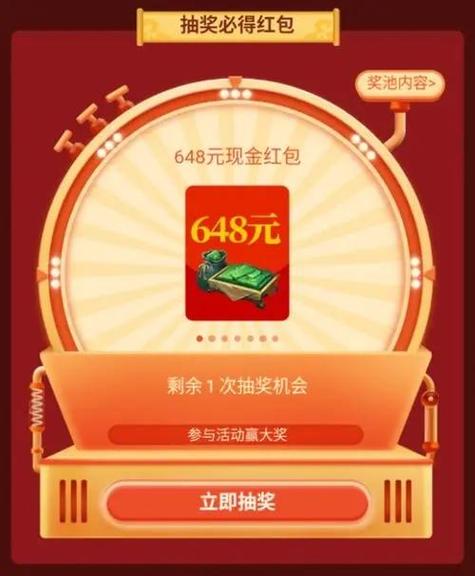 拼多多里的领现金红包是真的吗