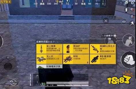 和平精英煤油炉怎么点