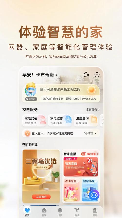 medly官方入口2023最新版截图1