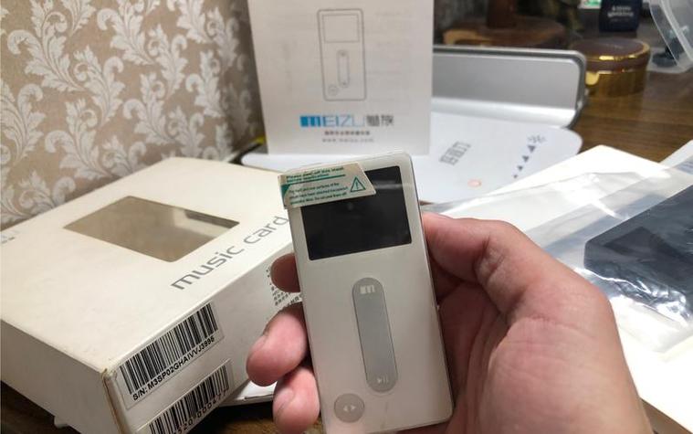 魅族换电池多少钱一个截图3