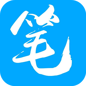 笔趣书阁免费阅读小说软件(笔趣阁)截图1