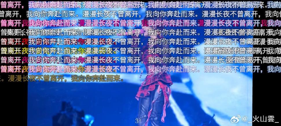 曼曼漫漫长夜有我