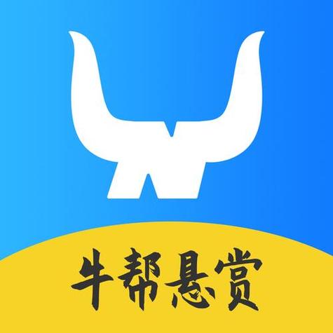 牛帮最新版