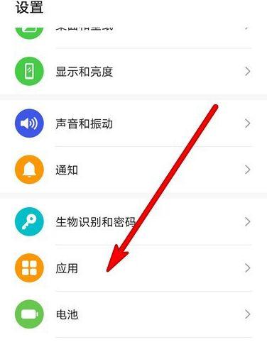 华为打开文件默认程序