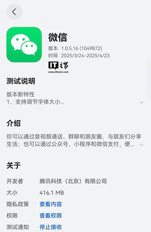 苹果tvbbppbbcom最新版本更新内容详解截图2