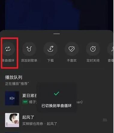 怎样循环播放录音
