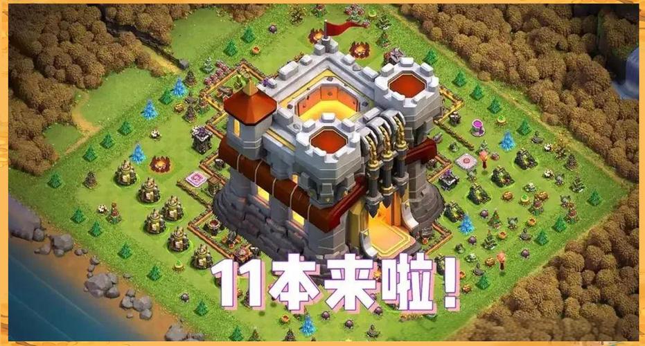 部落冲突(旧版本)