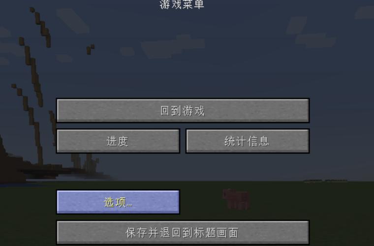 我的世界怎么关闭箭头