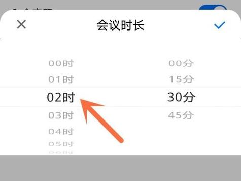 腾讯会议最长可以开多长时间