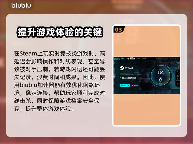 局域网ping延时大怎么办
