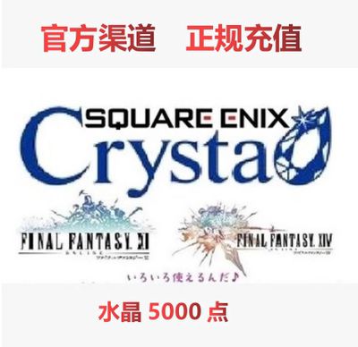 ff14月卡怎么充值