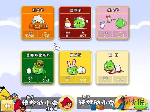 愤怒的小鸟季节版介绍截图1