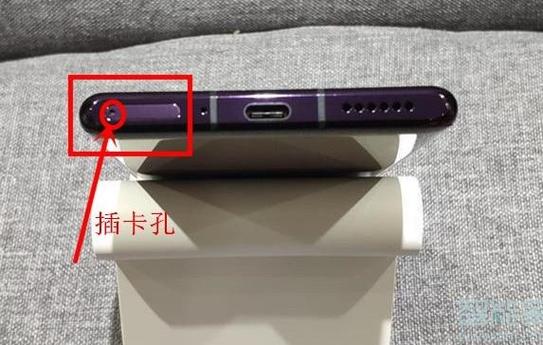 华为mate30pro在哪里插卡
