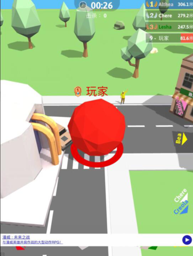 滚动大作战