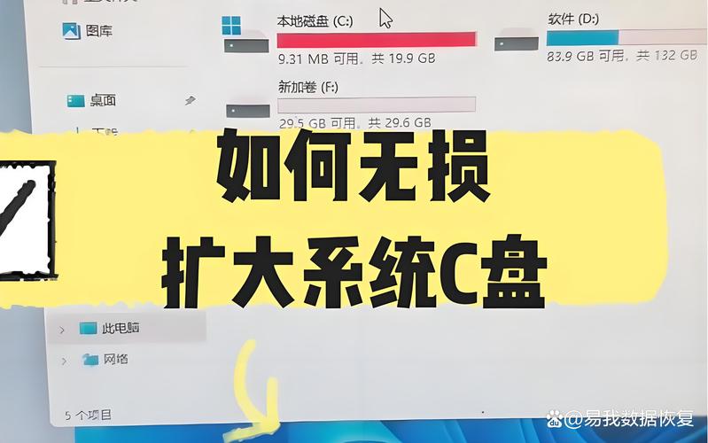 c盘lghub是干嘛用的截图2