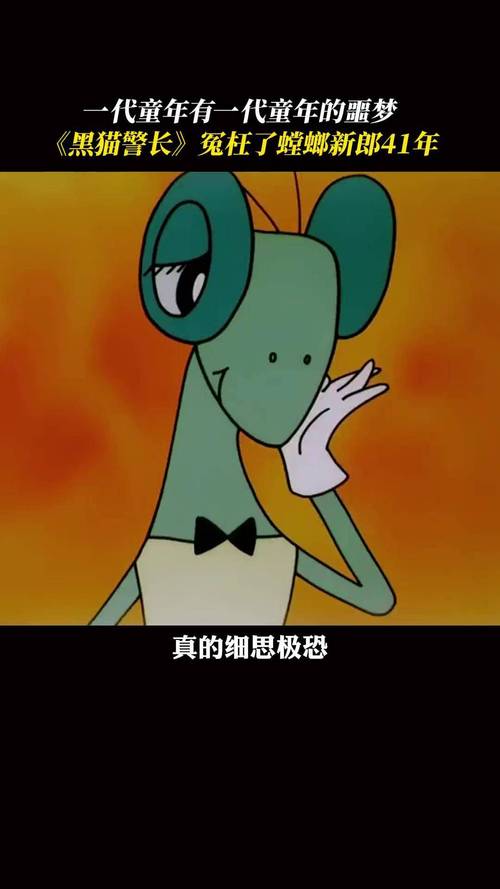 黑猫警长中螳螂夫妻的隐藏真相截图2